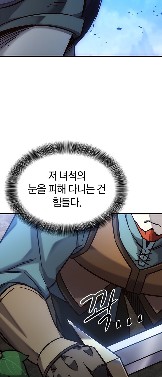 74 페이지
