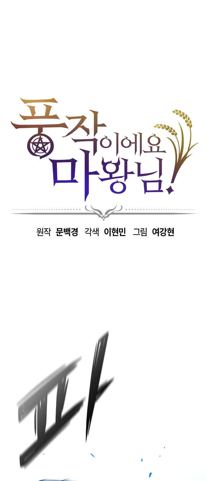 1 페이지