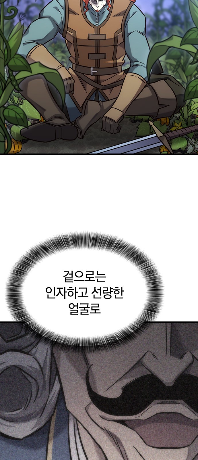 47 페이지