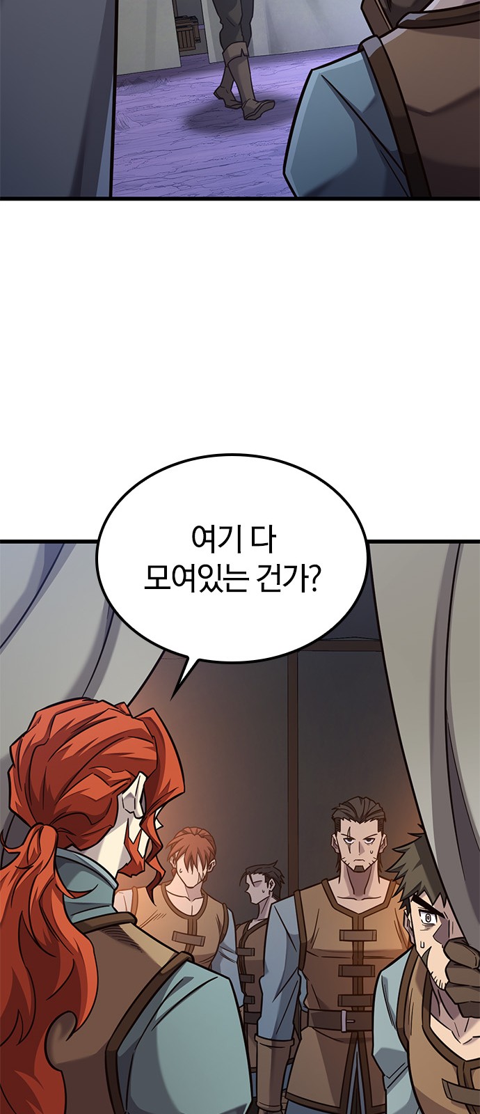 57 페이지