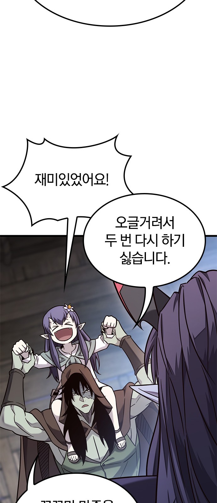 66 페이지