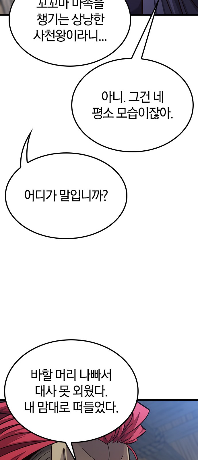 67 페이지