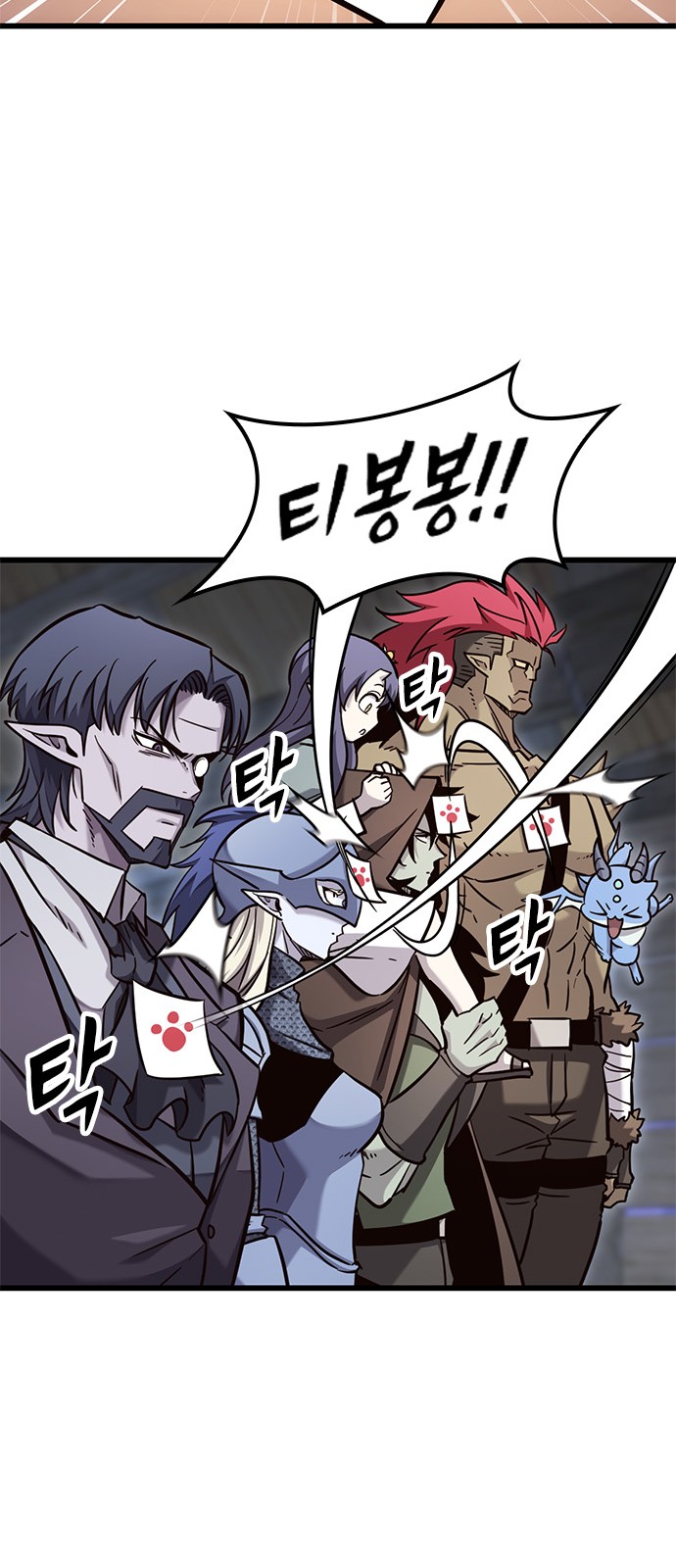 73 페이지