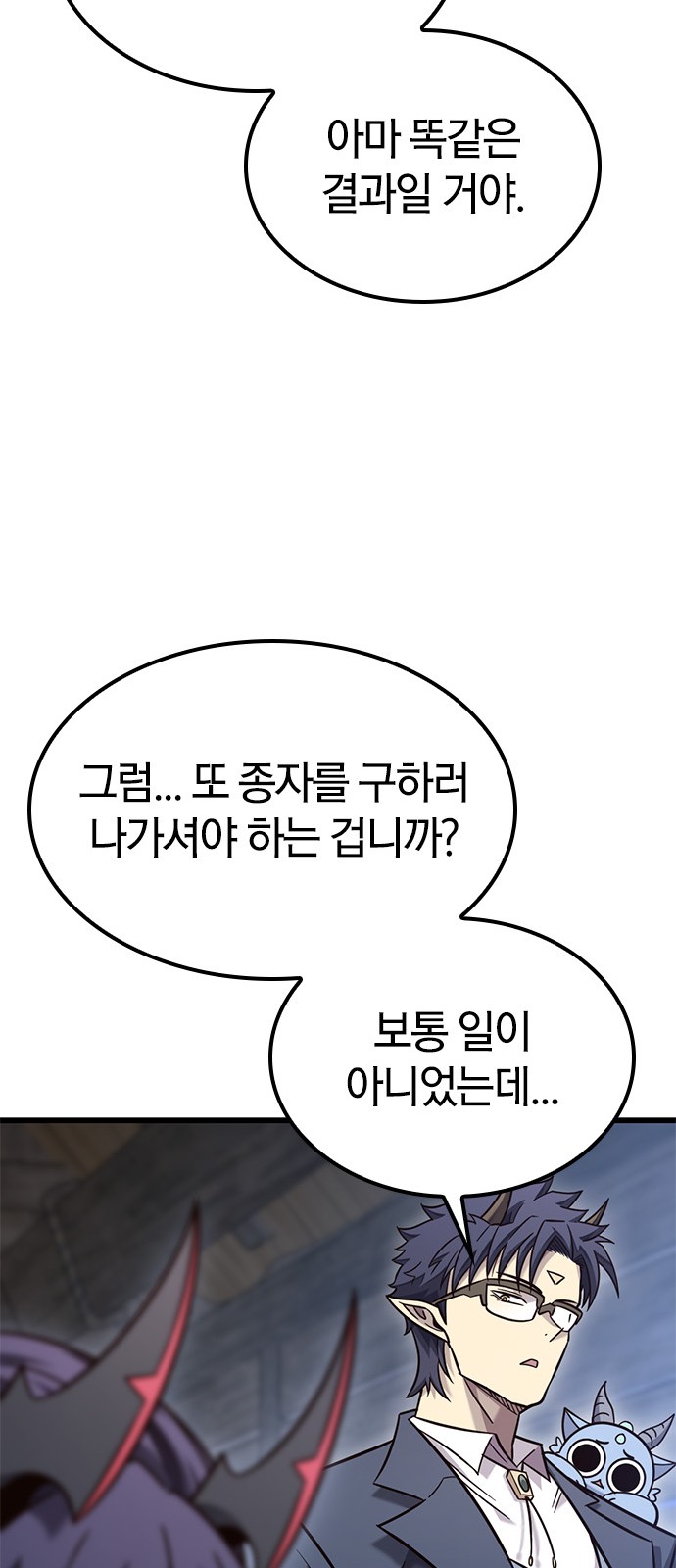 79 페이지