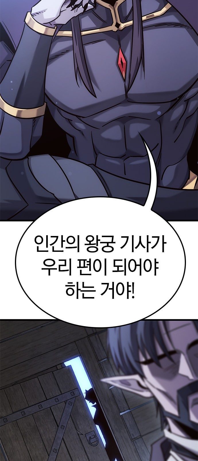 81 페이지