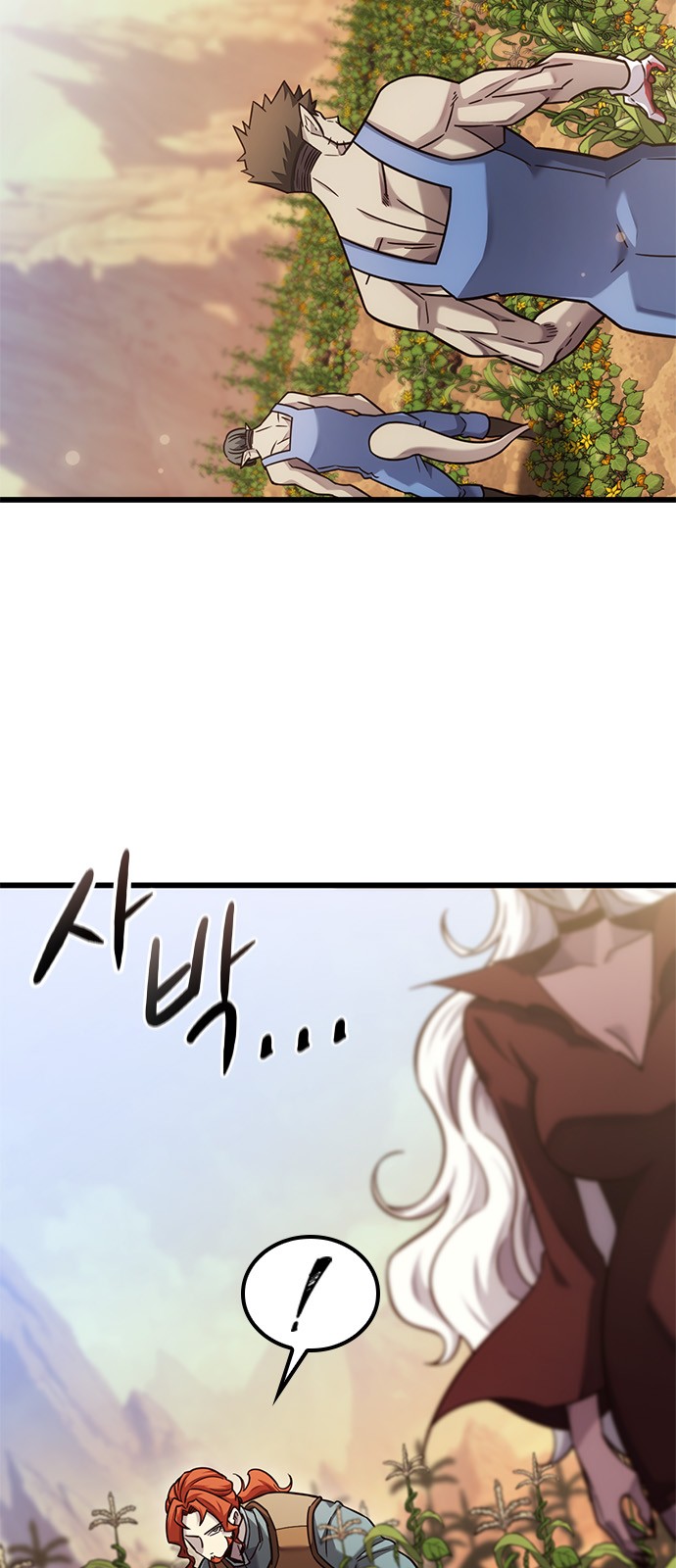 6 페이지