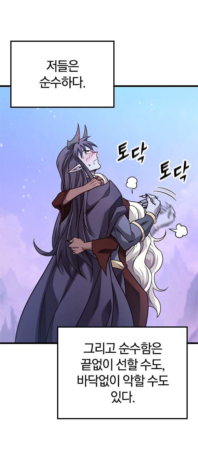 73 페이지