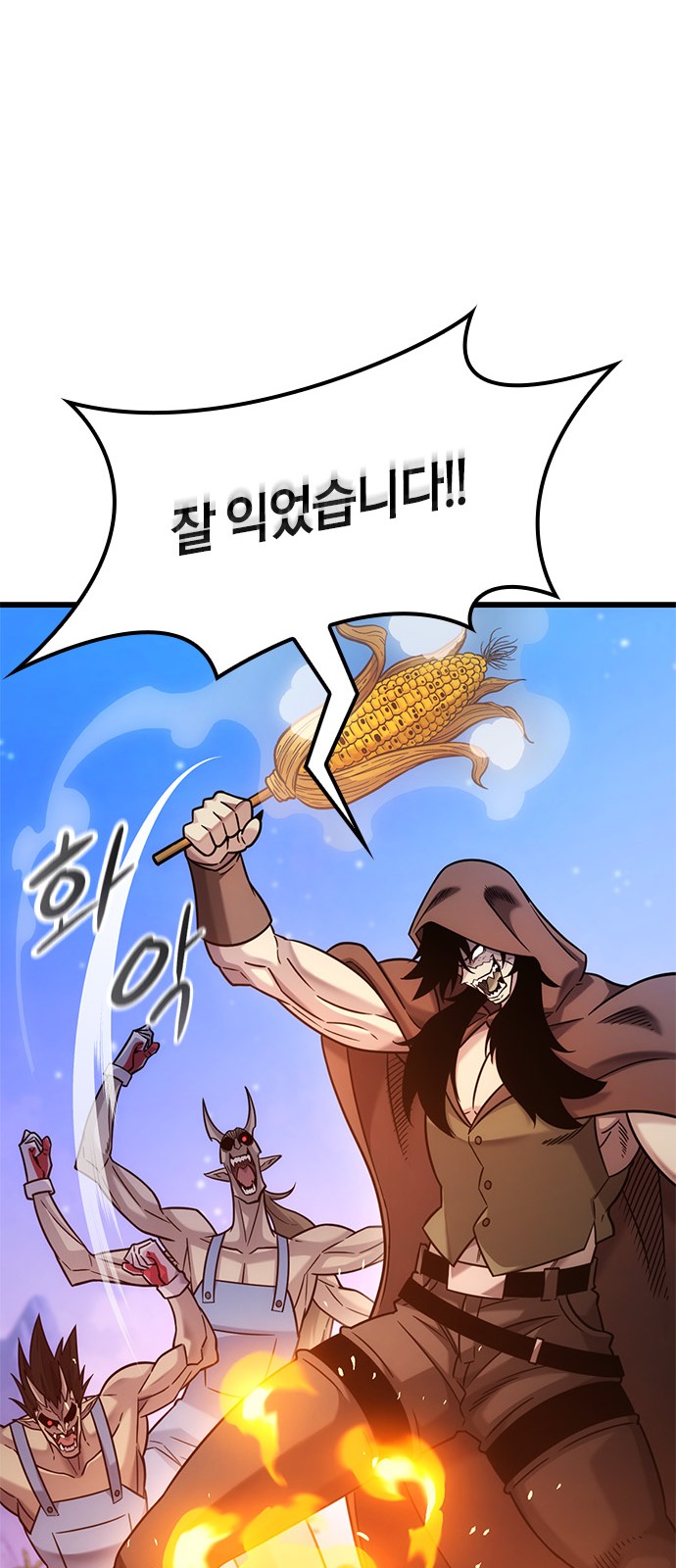 31 페이지