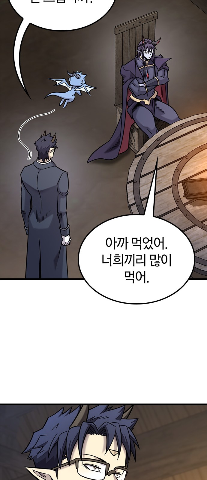 36 페이지