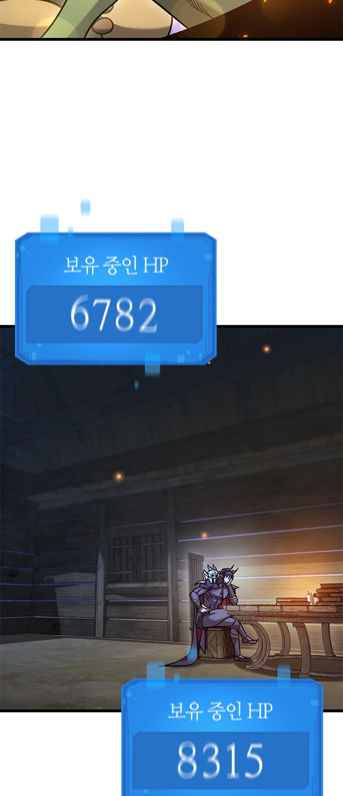 39 페이지