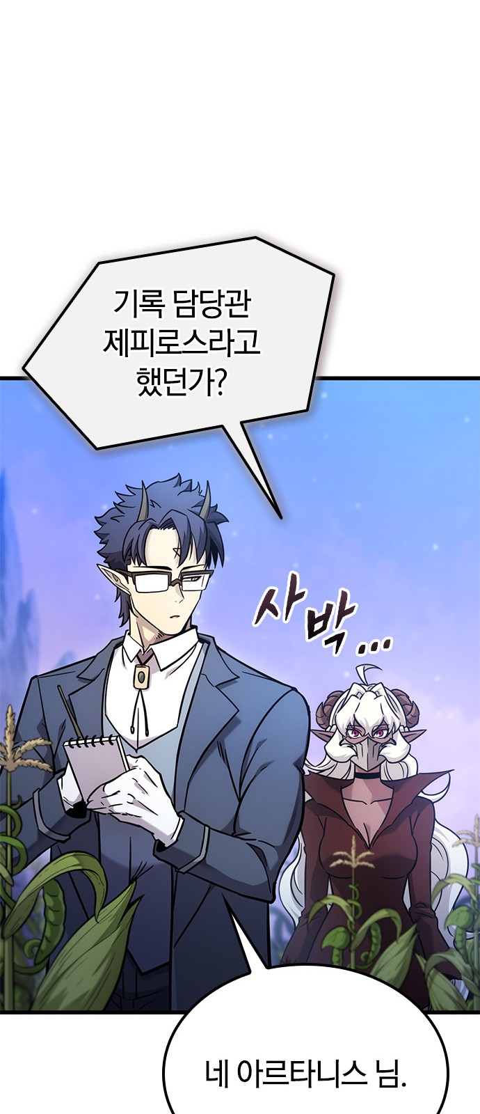 43 페이지