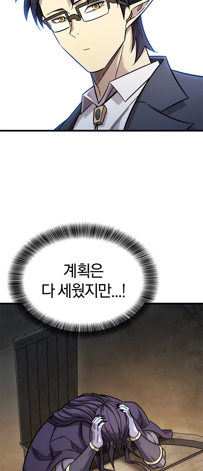 51 페이지