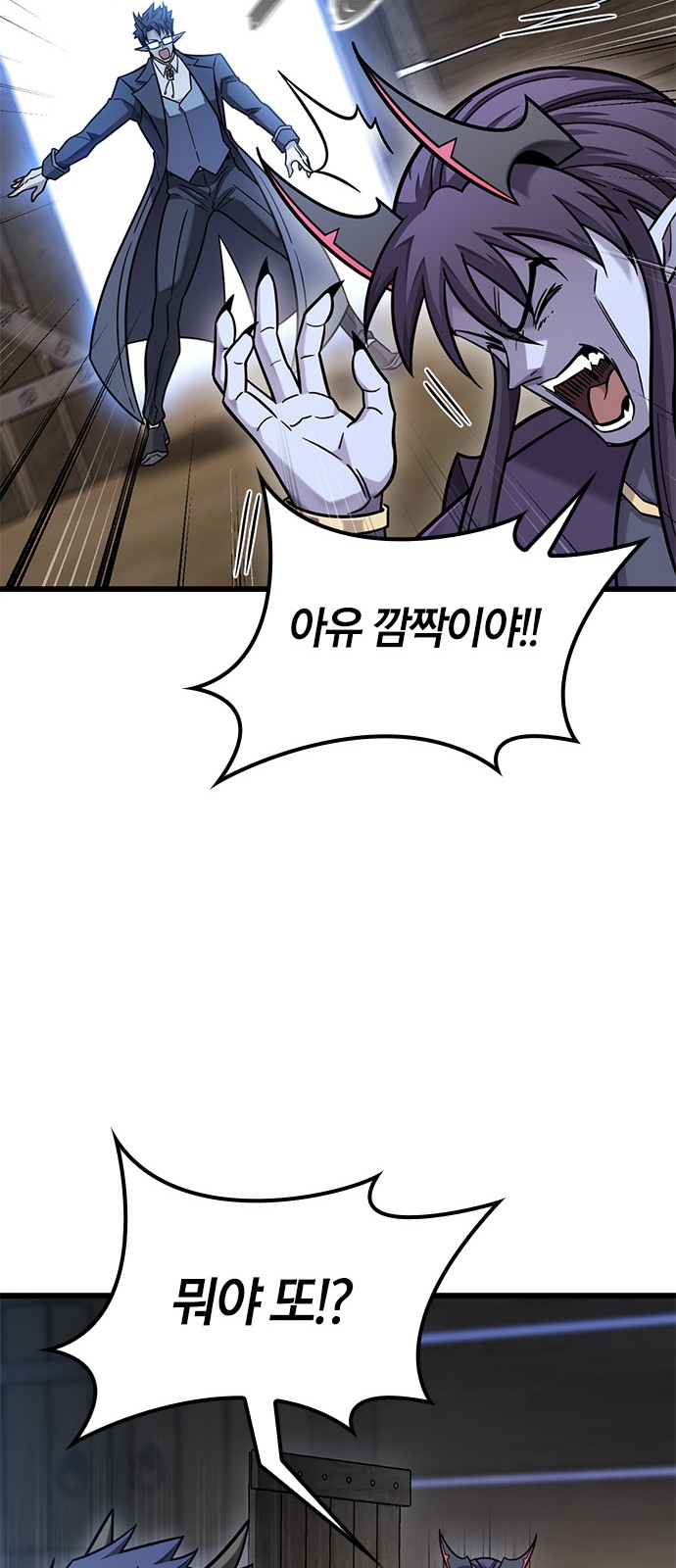 53 페이지