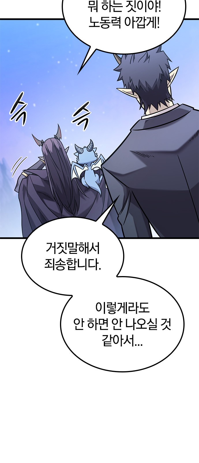 64 페이지