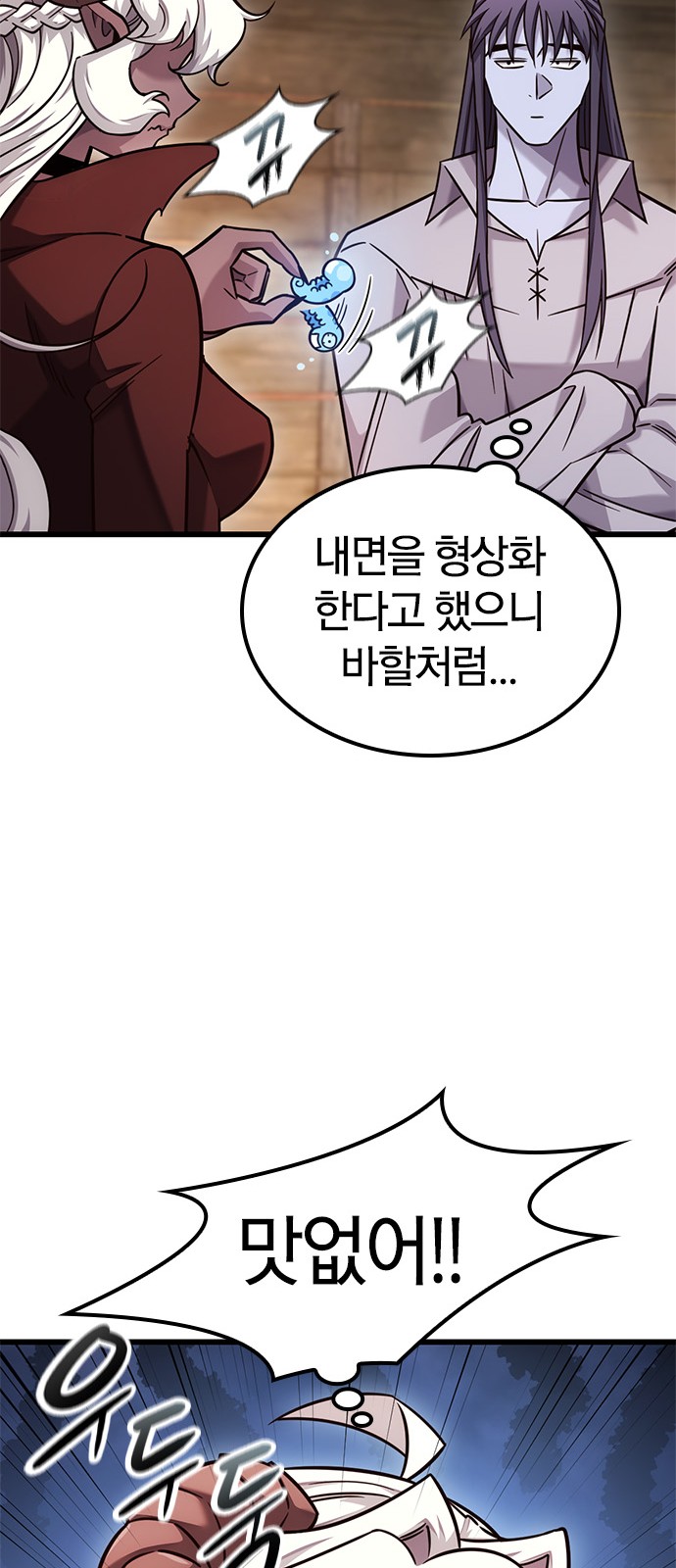 46 페이지
