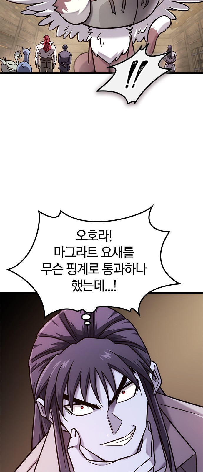 51 페이지
