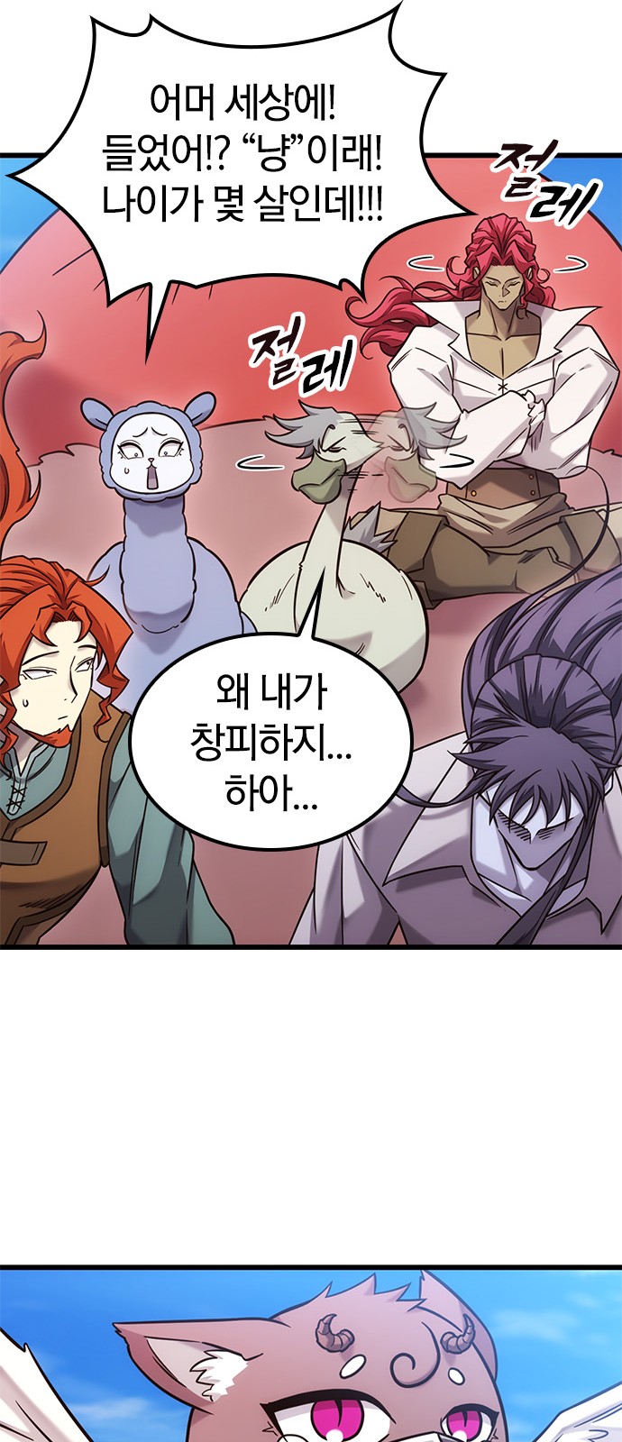 56 페이지