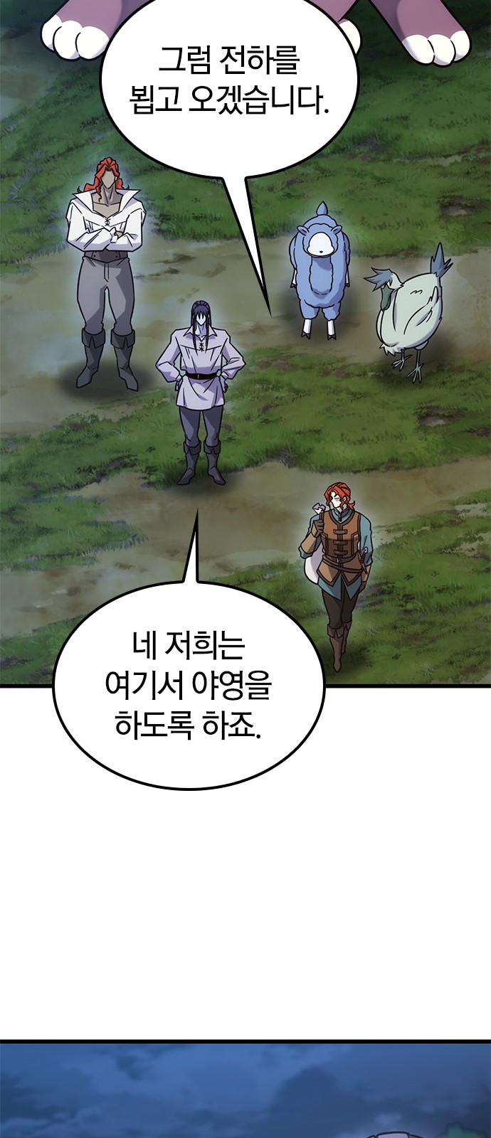 67 페이지