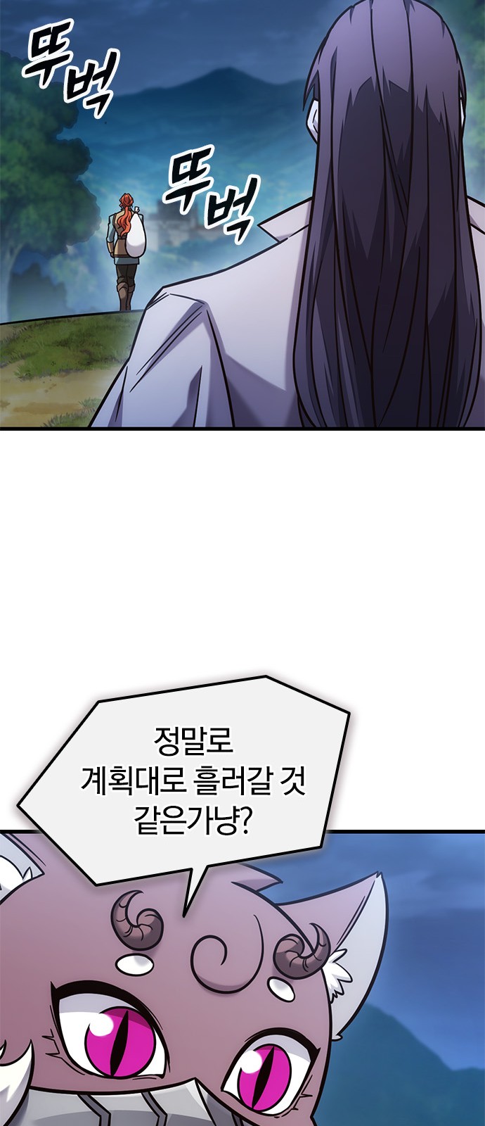 68 페이지