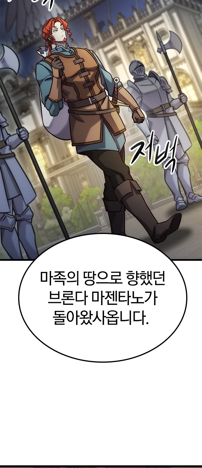 71 페이지
