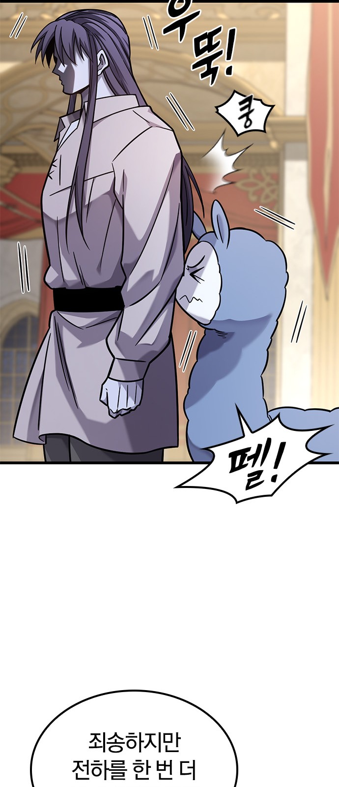 59 페이지