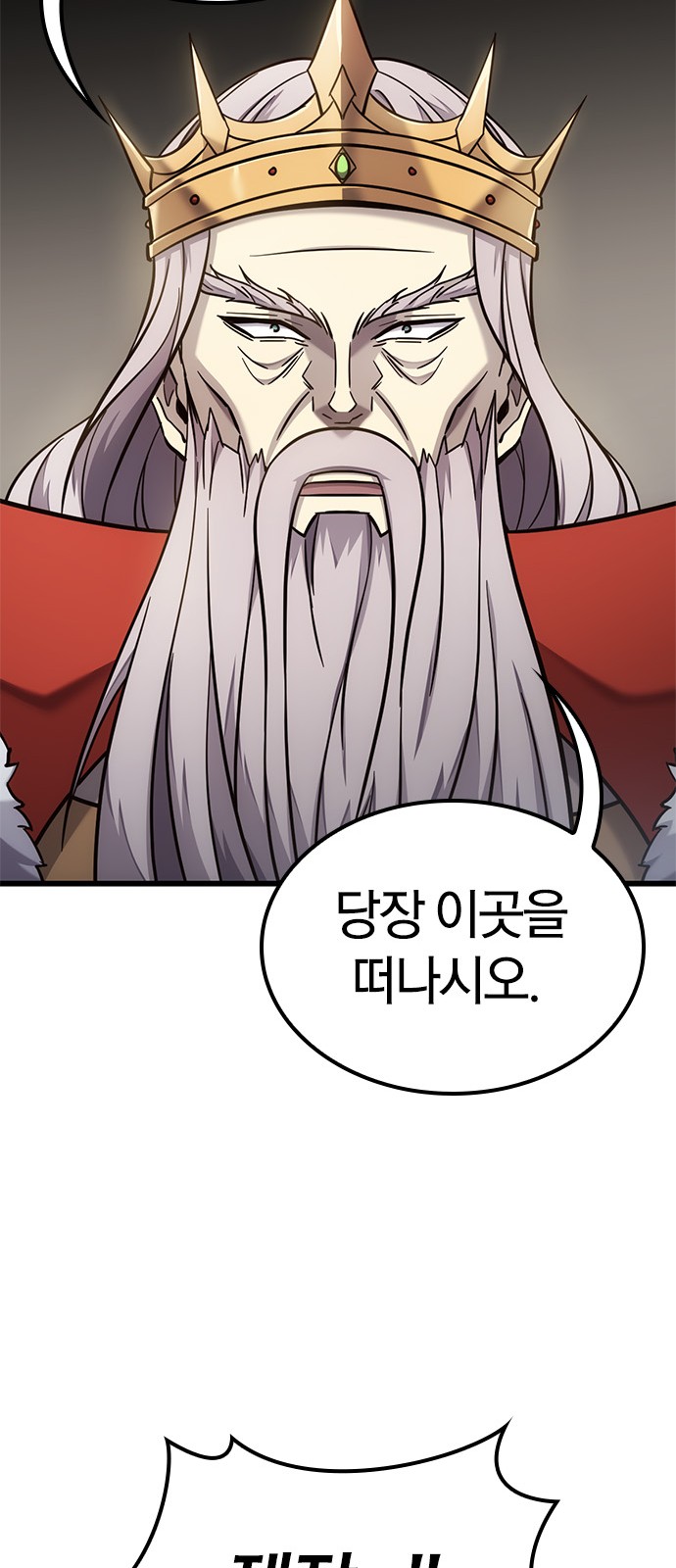 75 페이지