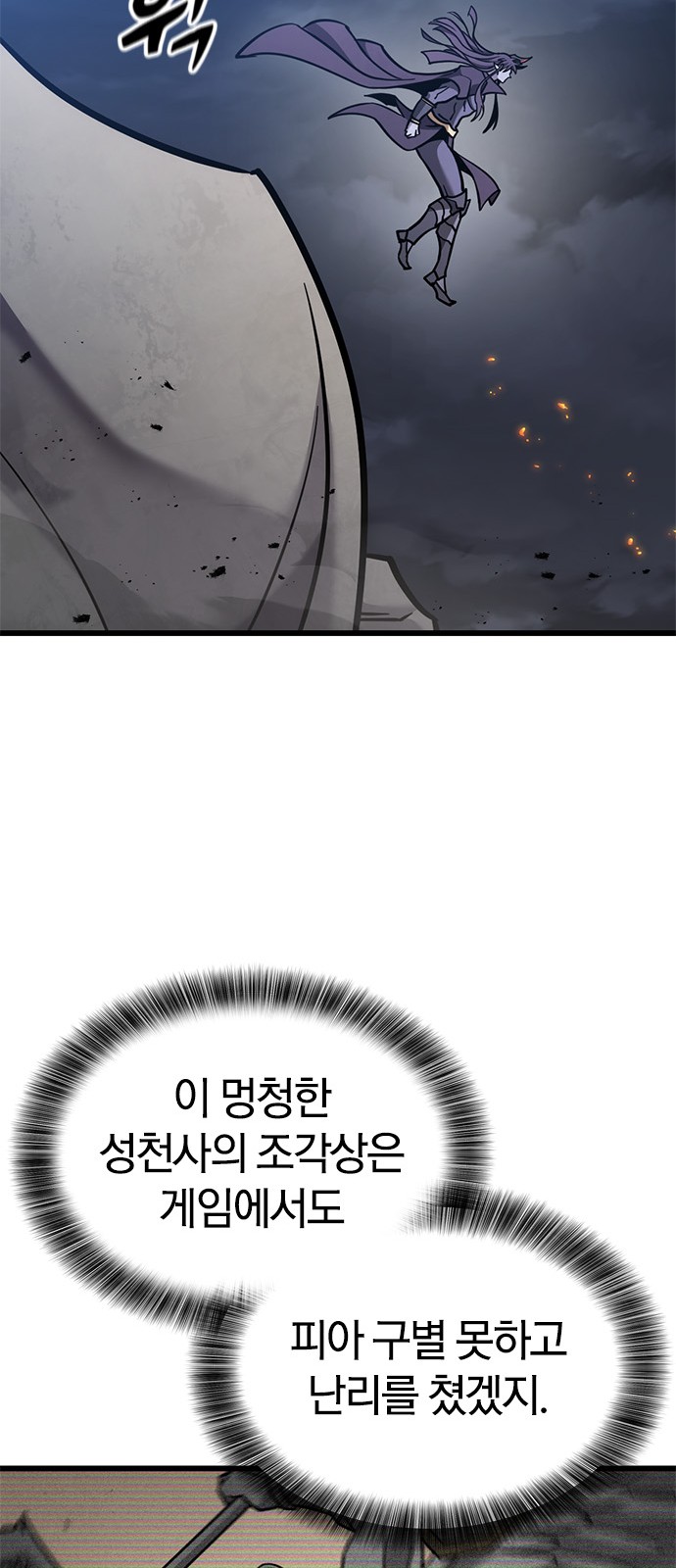 65 페이지