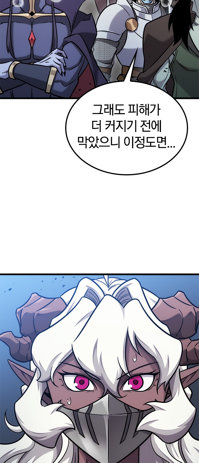 68 페이지