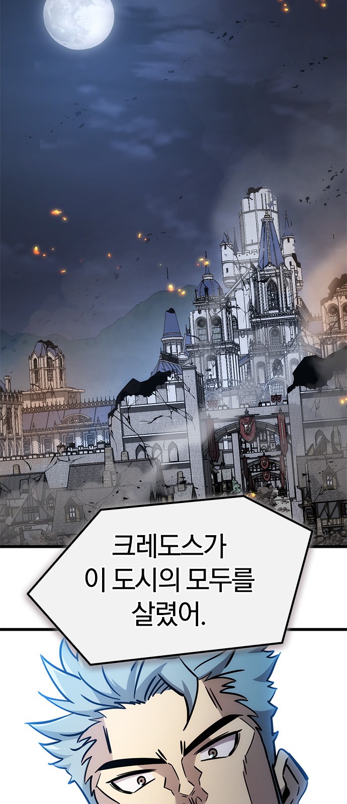 78 페이지
