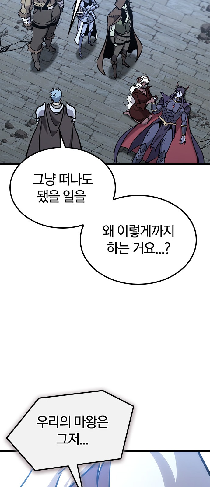 80 페이지