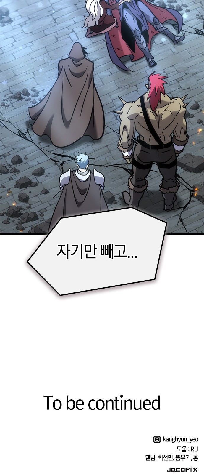 82 페이지
