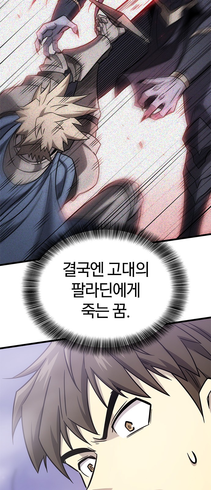 39 페이지