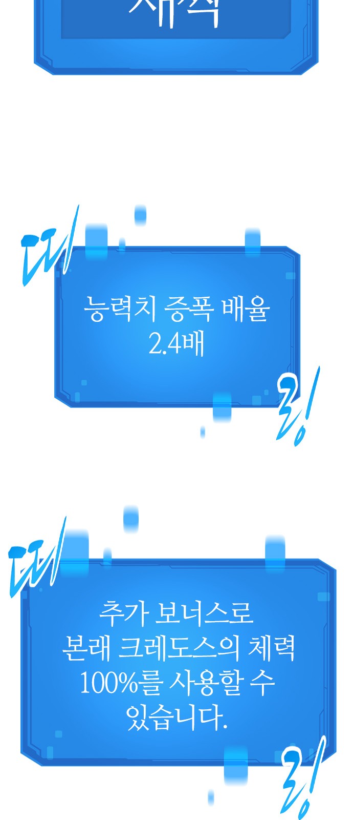 55 페이지