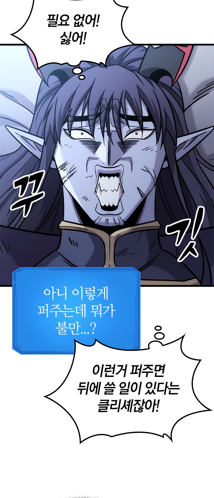 57 페이지