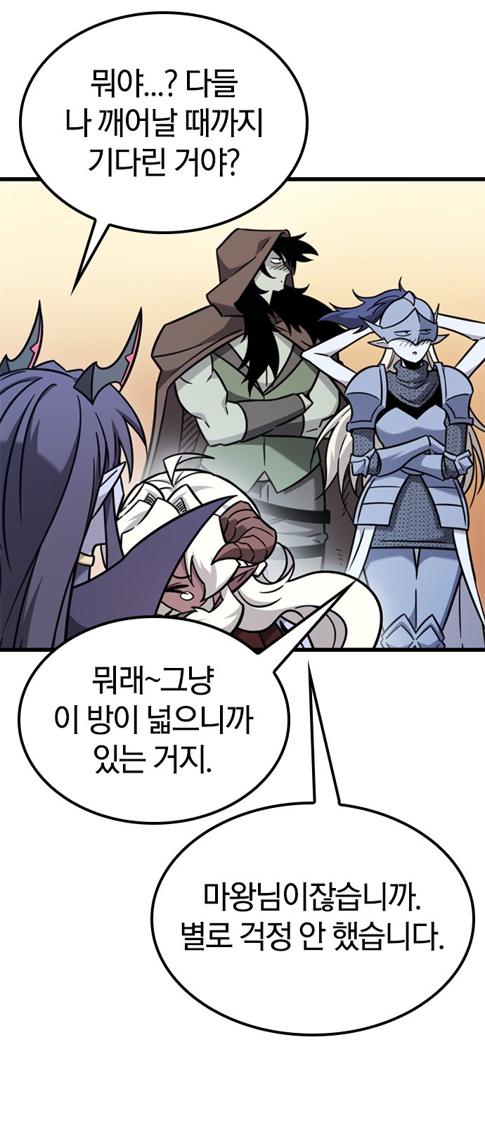63 페이지