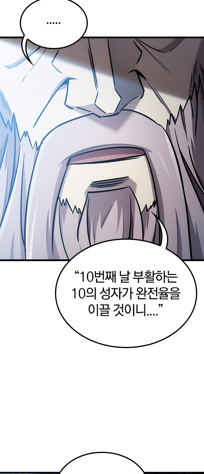 69 페이지