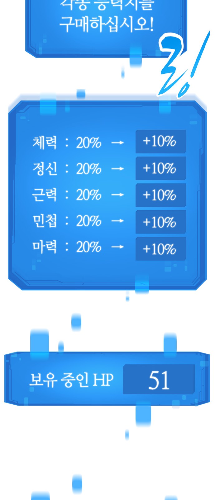46 페이지