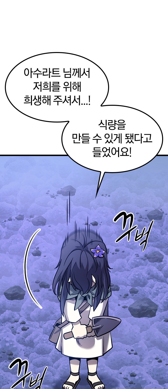 62 페이지