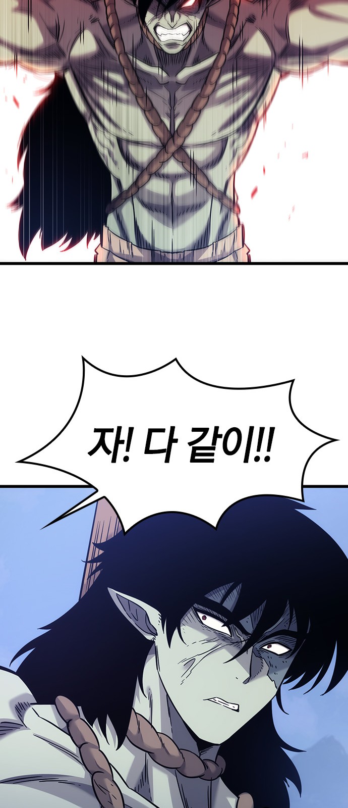67 페이지
