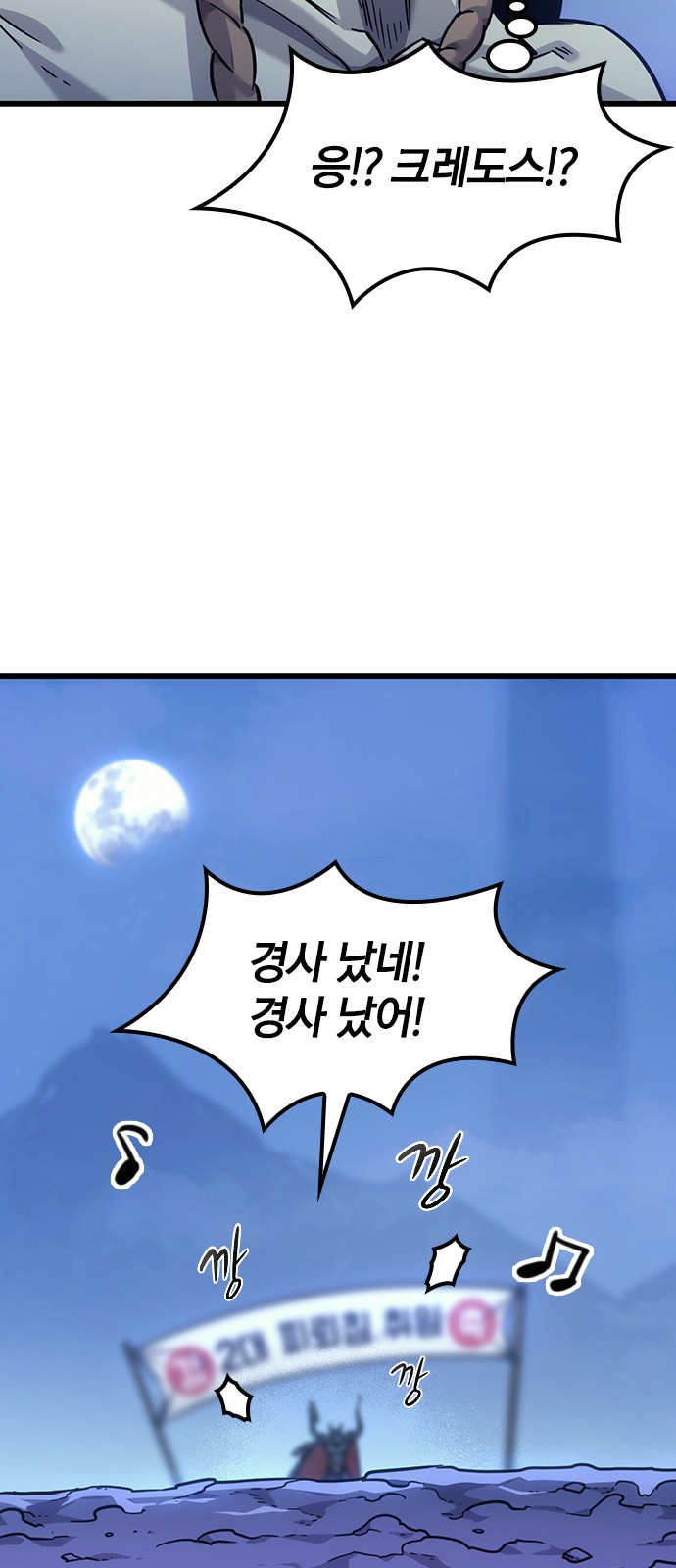 68 페이지