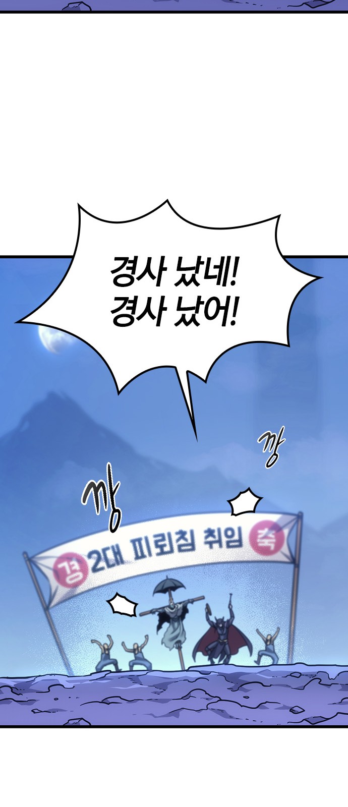 69 페이지