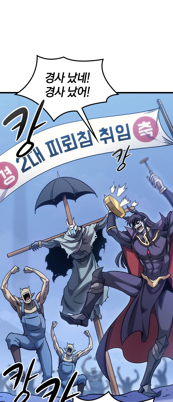 70 페이지
