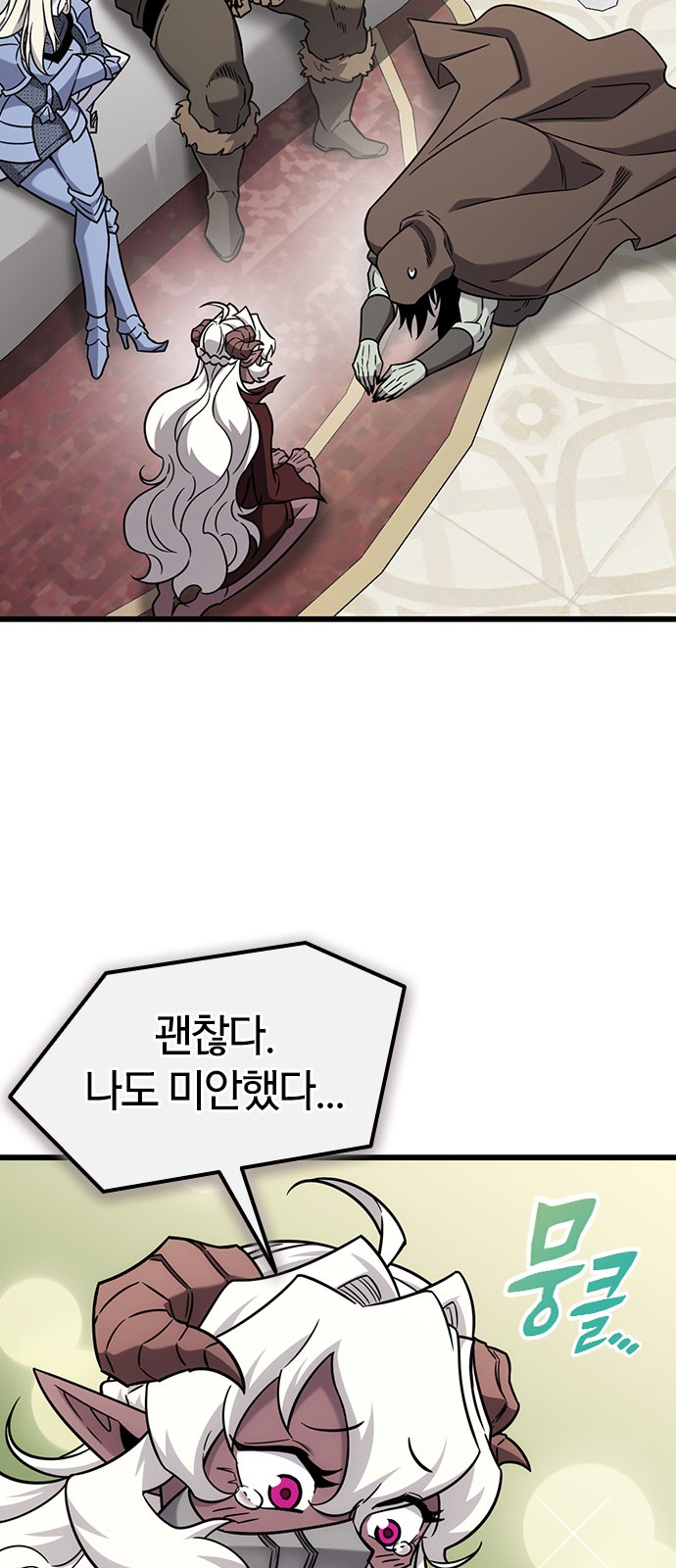 46 페이지