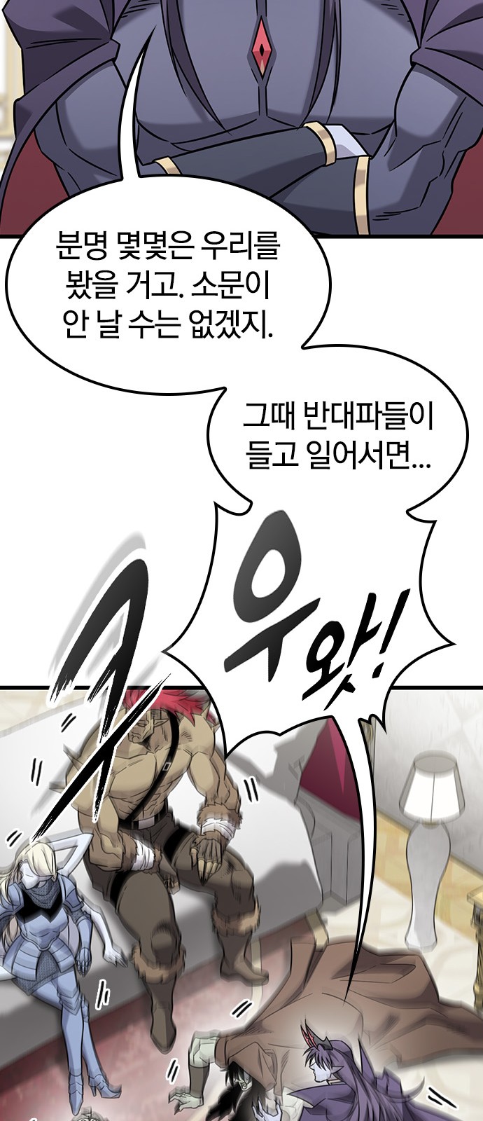 48 페이지