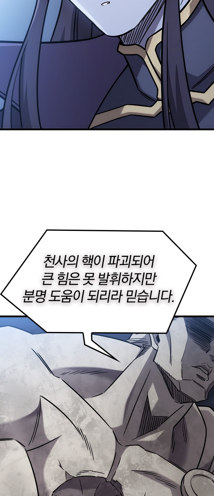 65 페이지