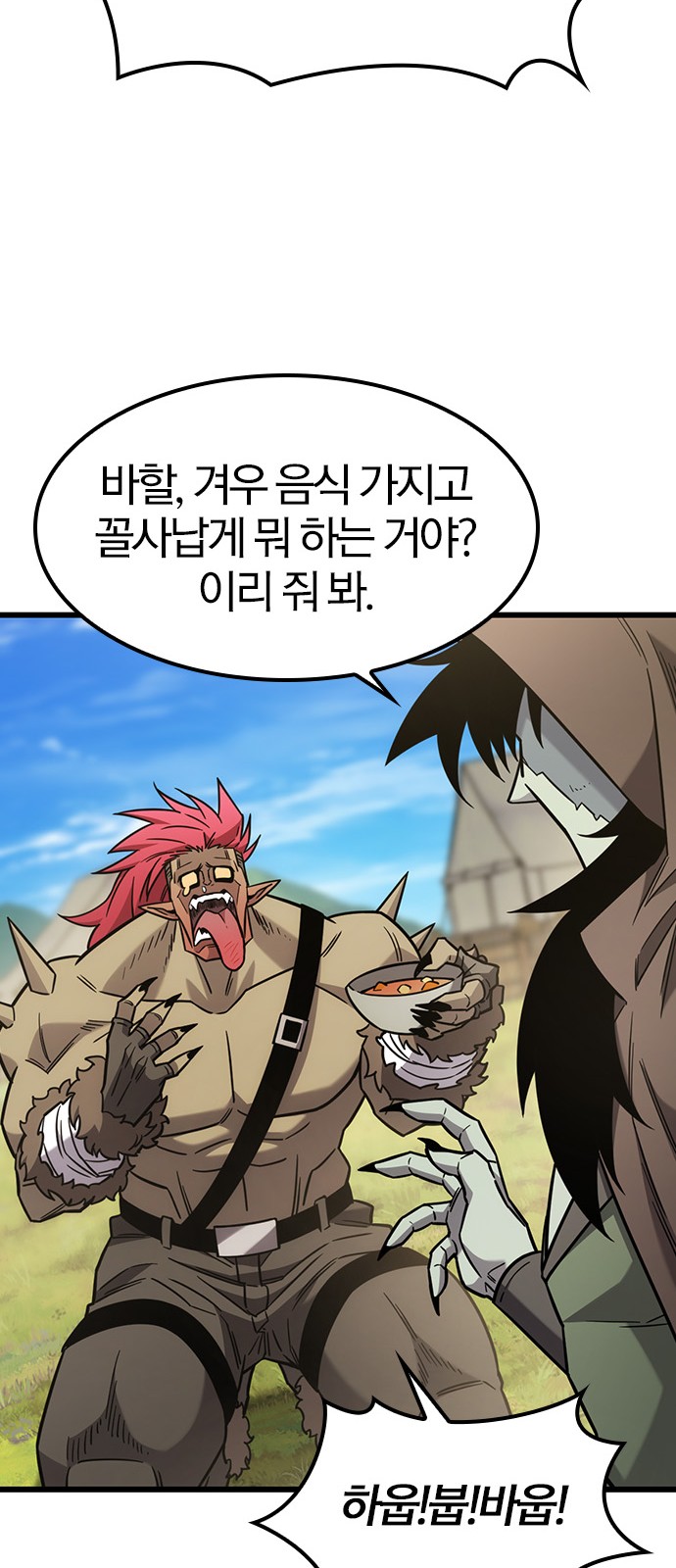 60 페이지