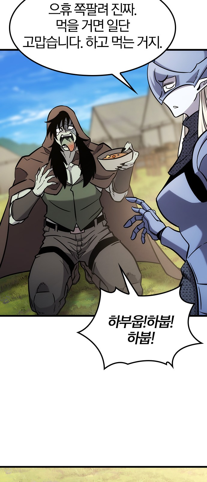 62 페이지