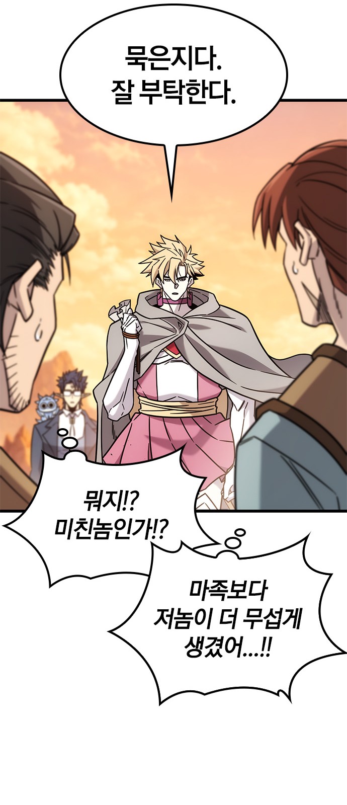 39 페이지