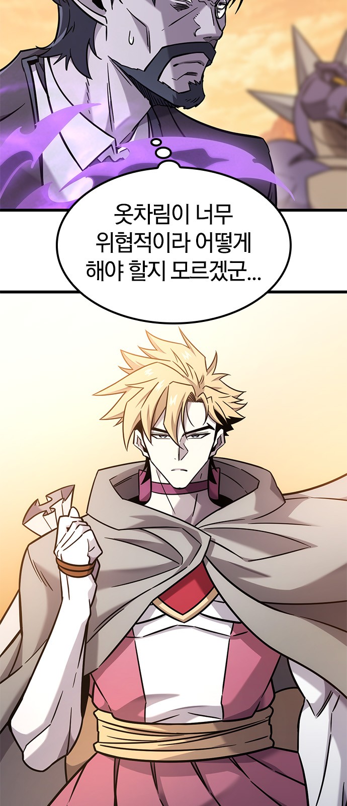 5 페이지