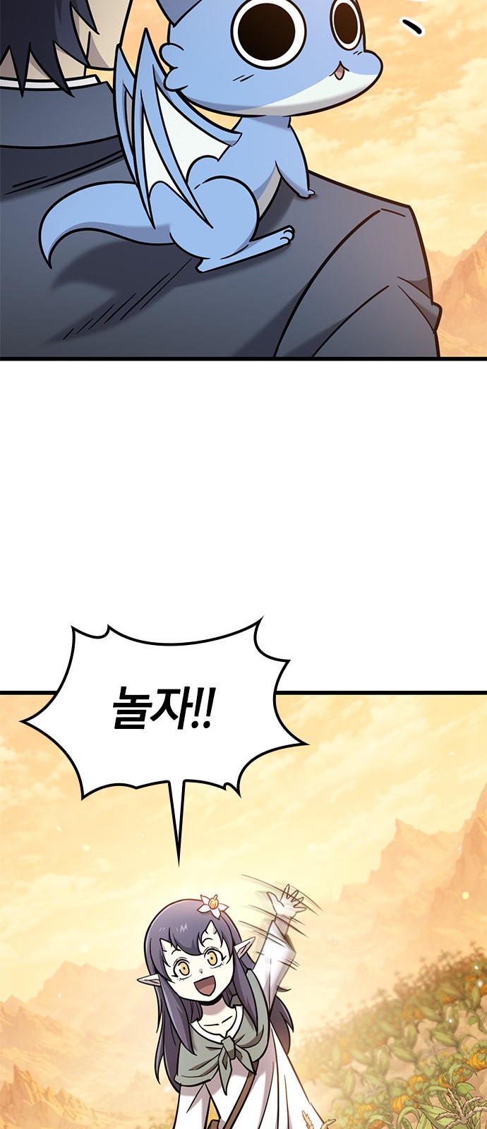 54 페이지